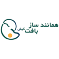 همانند ساز بافت کیش