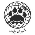 استخدام ساخت اتصالات صنعتی شیران پارس