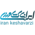 استخدام ایران کشاورزی