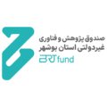 صندوق پژوهش و فناوری غیر دولتی استان بوشهر