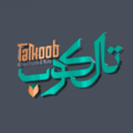 آجیل و خشکبار تالکوب