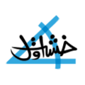 استخدام خشت اول رسام