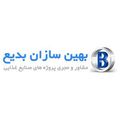 بهین سازان بدیع
