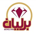 بازرگانی برلیان