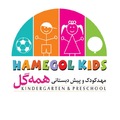 مهدکودک همه‌گل