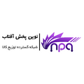 نوین پخش آفتاب البرز
