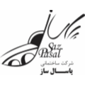 پاسال ساز