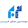 مهندسین مشاور فربر