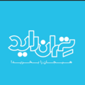 تهران راید