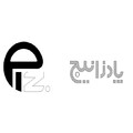 پادزانیج