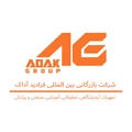 استخدام فرادید آداک