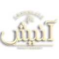 استخدام شکلات آنیش