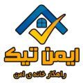 استخدام ایمن تیک