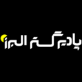 استخدام پادیر گستر البرز
