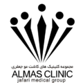 کلینیک تخصصی پوست و مو الماس