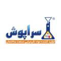 سرا پوش