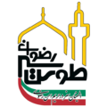 استخدام طوس سیر رضوان