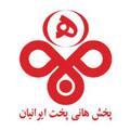 استخدام پخش هانی پخت ایرانیان