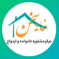 مرکز مشاوره خانه سخن