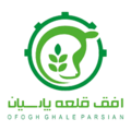 کشت و صنعت و دامپروری افق قلعه پارسیان