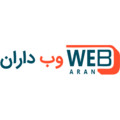 استخدام وب داران