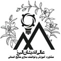 موسسه کارآفرینان عالی اندیشان البرز