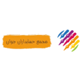 استخدام موسسه خدمات مالی حسابداری جوان