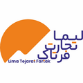 لیما تجارت فرتاک
