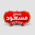 بازرگانی خشکبار اسدیان