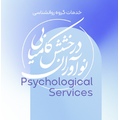 موسسه نوآوران درخشش کامیابی