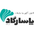 کانون پاسارگاد اراک