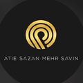 آتیه سازان مهر ساوین
