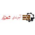 استخدام صنایع آجر نمای شهرزاد