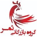 استخدام ثمر تجارت سلیم