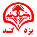 ساختمانی و تولیدی یزد گنبد