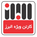 استخدام صنایع بسته بندی کارتن ویژه البرز پاسارگاد
