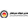 استخدام متین فولاد سپاهان