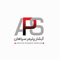 آبشار پلیمر سپاهان