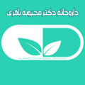 داروخانه دکتر محبوبه باقری