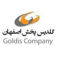 استخدام گلدیس پخش اصفهان
