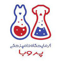 آزمایشگاه پروبا