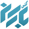 آنی باران ره پویش