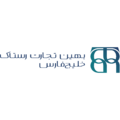 استخدام بهین تجارت رستاک خلیج فارس