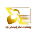 استخدام پیشخوان الکترونیک ایرانیان
