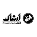 استخدام پوشاک آرشاک