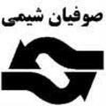 استخدام صوفیان شیمی