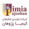 کیمیا پژوهان کاسپین