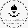 استخدام انجمن صنفی اپنا