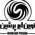 استخدام نوین ابرپرشین جنوب