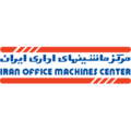 مرکز ماشین های اداری ایران